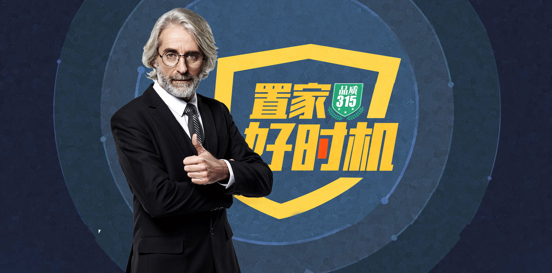 智能門窗定制,高端門窗廠家